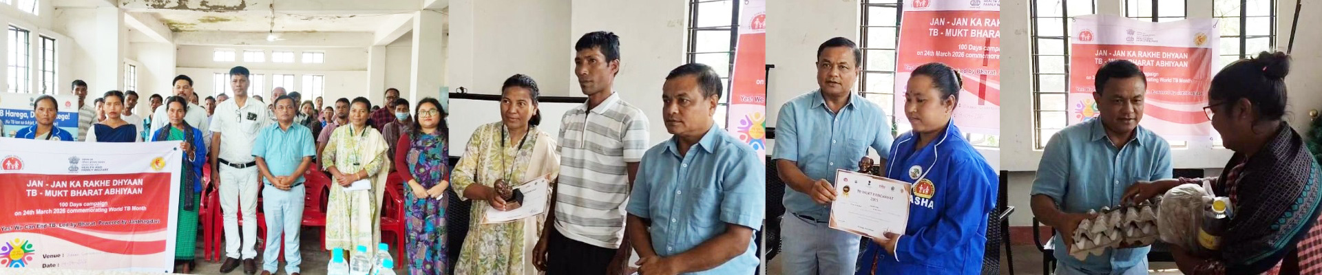 Jirang_Block_Declared_TB_Free_Receive_Certificates_15th_Apr_2026